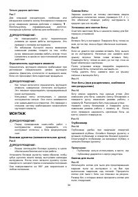 Страница 58