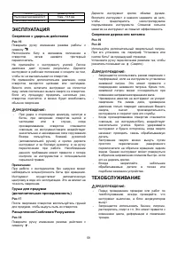 Страница 59