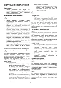Страница 64