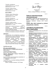 Страница 47