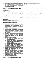 Страница 13