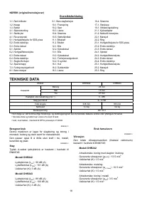 Страница 18