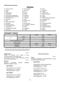 Страница 25