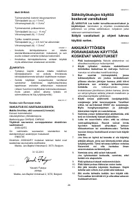 Страница 26