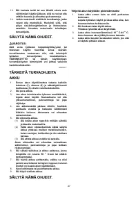 Страница 27