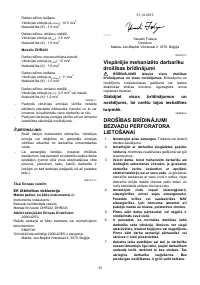 Страница 33