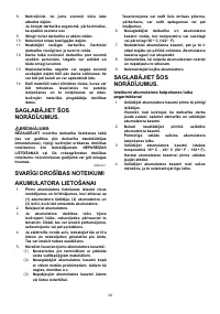 Страница 34
