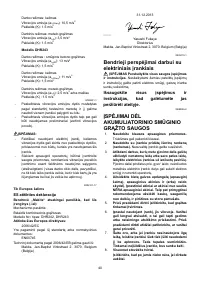 Страница 40