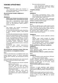 Страница 42