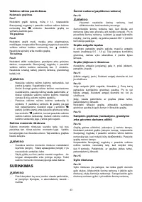Страница 43