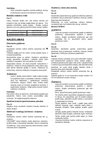 Страница 44