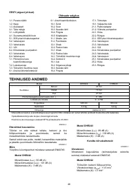 Страница 46