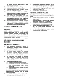 Страница 48