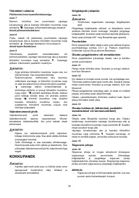 Страница 50