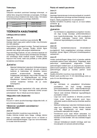 Страница 51
