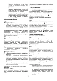 Страница 57