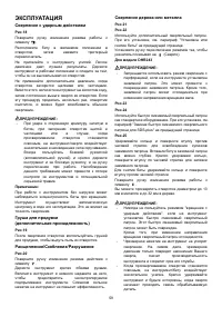 Страница 59