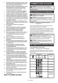 Страница 52