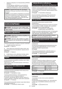 Страница 55