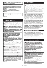 Страница 56