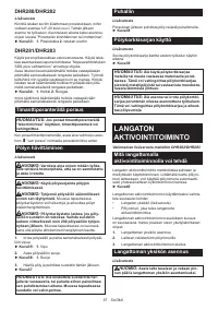 Страница 57
