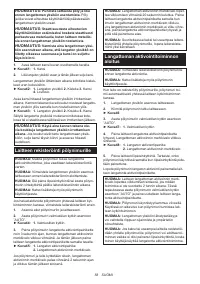 Страница 58