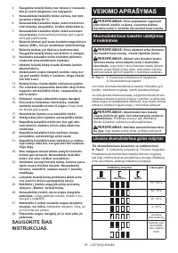 Страница 78