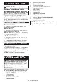 Страница 87