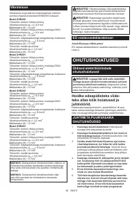 Страница 89