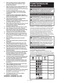Страница 91