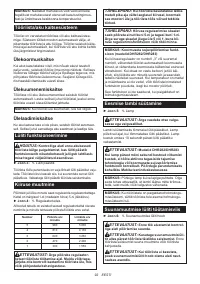 Страница 92