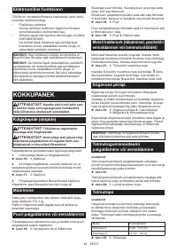 Страница 94
