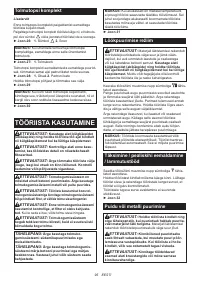Страница 95