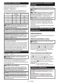 Страница 59