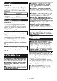 Страница 91