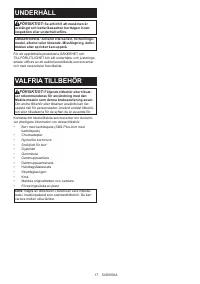 Страница 17