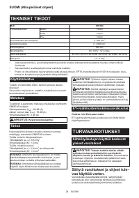 Страница 24