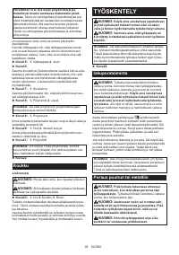 Страница 28