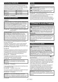 Страница 46