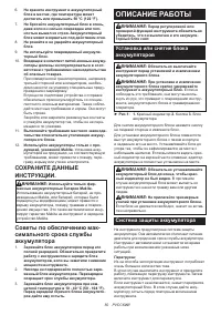 Страница 50