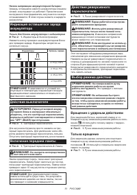 Страница 51
