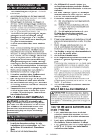 Страница 13