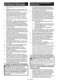 Страница 19