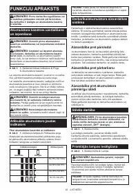 Страница 32