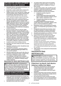 Страница 37