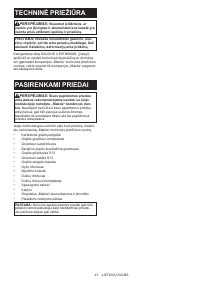 Страница 41