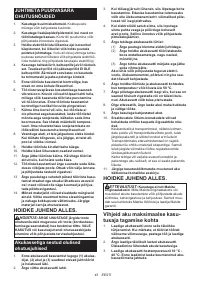 Страница 43
