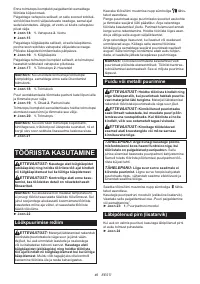 Страница 46