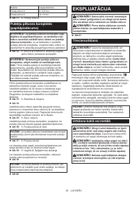 Страница 29