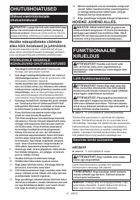 Страница 37